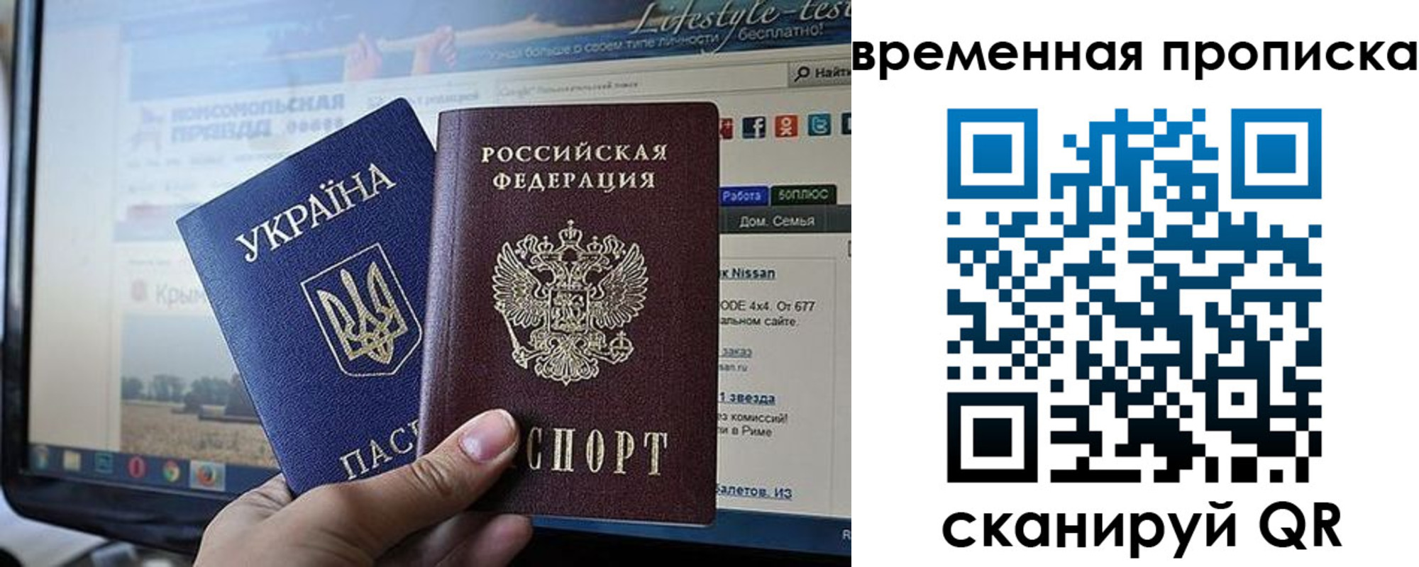 где прописаться в Порхове
