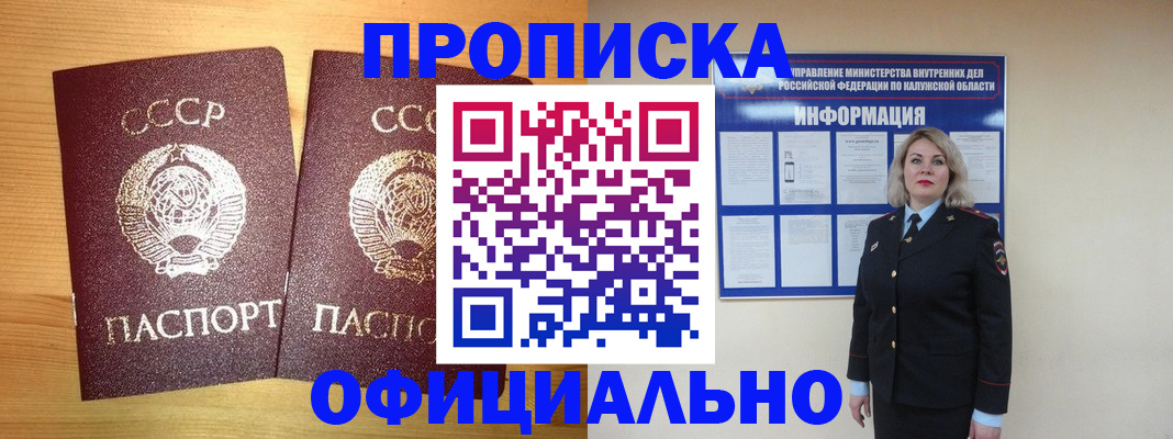 форма 3 в Порхове